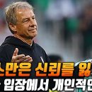 이게 구독자 11만을 거느리는 축구 유투버의 영상이라니 ㅋㅋ 이미지