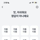 아름다옴 네이버블로그
