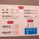 흥주선비국밥 - 443887 | 흥주선비국밥