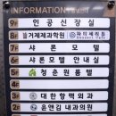 윤앤김내과의원 네이버블로그