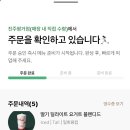 스타벅스진주평거점