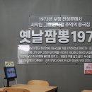 취암동시민운동장 이미지