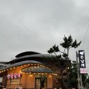 돈날개숯불갈비노형점 이미지