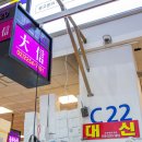 22번수산 이미지