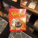 보드게임카페홈즈앤루팡광주 이미지
