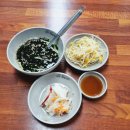 김흥관힘센낙지 | [안성/공도 낙지맛집] 낙지덮밥 땡길 땐 김흥관힘센낙지