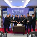 남지시장 이미지