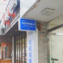 리치하우스 이미지