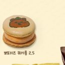 하이오커피삼육대점