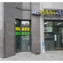 대건공인중개사사무소 이미지