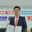 2022. 06. 10(금). 박용근 지회장님, 김진태 차기 강원도지사 인수위원회 전문위원으로 위촉 이미지