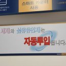 위니아24크린샵 네이버블로그
