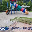 사랑나무어린이집 이미지