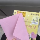 신유명약국 | 임신20주 임산부 철분제추천 팜스슈퍼헴철G 카니발무드 풍선이벤트 젠더리빌 성별공개 내돈내산