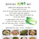 청명어린이집 이미지