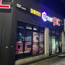 옹포PC방 네이버블로그