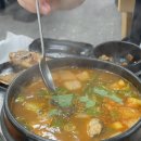 오케이도매횟집 산성터널점 이미지