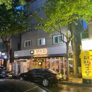 부안집밥 이미지