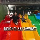 대기에너지(주) | 비발디파크 앤트월드 대기시간 할인 이용요금 총정리 4살 아이 후기(2026년2월)