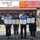 산소를품은고기 이미지