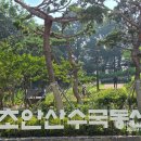 각심재길 이미지