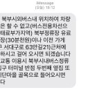 꼬치집카약