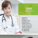 독일내과 네이버블로그
