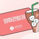 뚜레쥬르군산나운점
