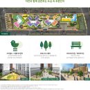 대봉동 1-3지구 드디어 상가조합원 지정 준비 중! 서한 포레스트 이미지