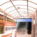 월계역 4번출구 이미지