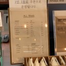 올위크 | 전주 반려동물 동반 가능 카페 올위크 방문 후기