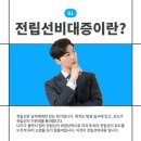 연세참비뇨의학과 이미지