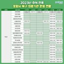 365드림아이의원 네이버블로그