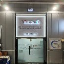 (주)베스라이트