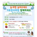 강남구가족센터주관 제67회 온가족나눔장터 행사_에니어그램 성격유형 검사 및 상담