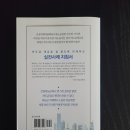 행정법률 다인 행정사 사무소 이미지