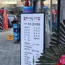 신중동맛집 투플한우가 맛있는 달종이네 고깃집