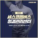 Boom 피트니스 이미지
