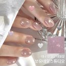 봉산문화거리 아트시 | 대구 동성로 반월당 네일샵 자석젤네일 잘하는곳: 쏘유네일스튜디오