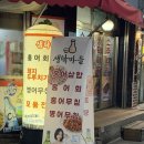 생탁마을 이미지