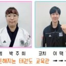 고덕 K태권스쿨 이미지