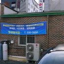 밀성청국장 | 밀양 청국장집 밀성청국장 깔끔하고 맛있어요~