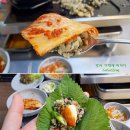 경산 로컬 고기 맛집은 어디? 사동 고인돌삼겹살