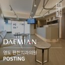 황은경치과의원 이미지