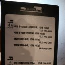 화포식당 이미지