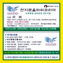 송화이앤씨