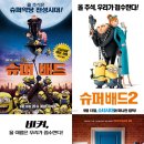 드림웍스 이미지