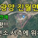 월길보건진료소 이미지