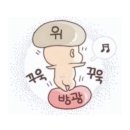 세일쇼핑주