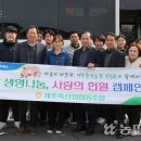 제주축산농협아라지점 이미지